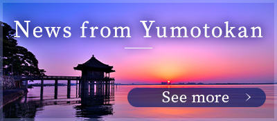 News from Yumotokan